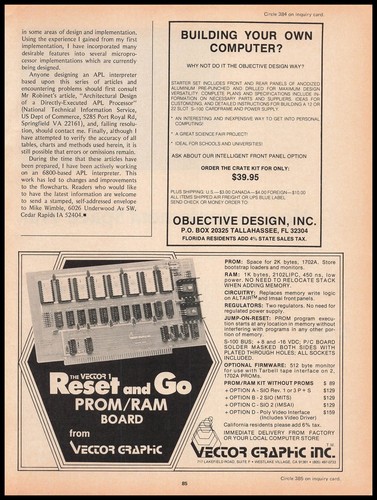 1977 vector graphics westlake - vector,
